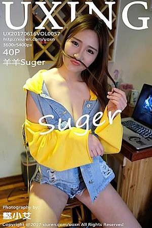 [Uxing优星馆]第057期羊羊Suger写真