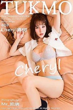 [BoLoli兔几盟]第093期Cheryl青树写真