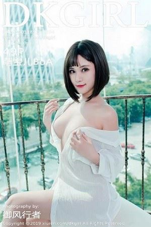 [DKGirl御女郎]第094期萌宝儿写真