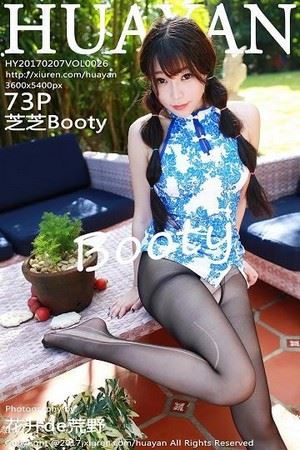 [HuaYan花の颜]第026期芝芝Booty写真