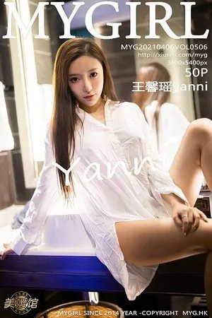 [MyGirl美媛馆]第506期王馨瑶写真