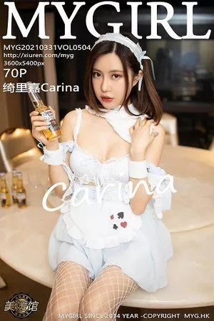 [MyGirl美媛馆]第504期绮里嘉写真