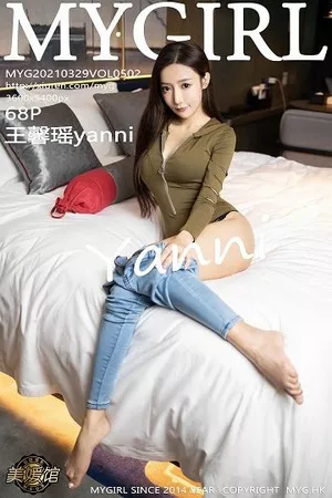 [MyGirl美媛馆]第502期王馨瑶写真