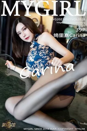 [MyGirl美媛馆]第528期绮里嘉写真