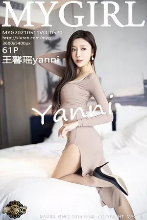 [MyGirl美媛馆]第520期王馨瑶写真