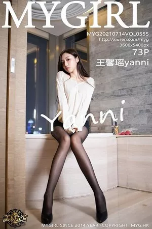 [MyGirl美媛馆]第555期王馨瑶写真