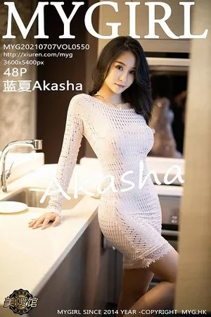 [MyGirl美媛馆]第550期蓝夏写真