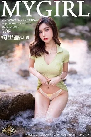 [MyGirl美媛馆]第597期绮里嘉写真