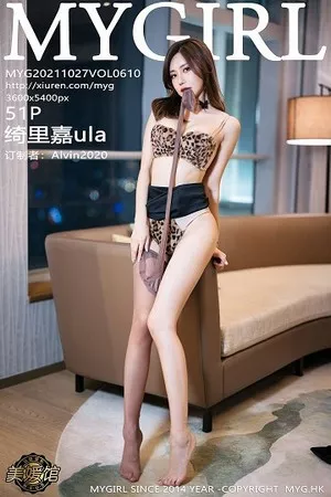 [MyGirl美媛馆]第610期绮里嘉写真