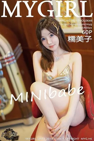 [MyGirl美媛馆]第646期糯美子写真