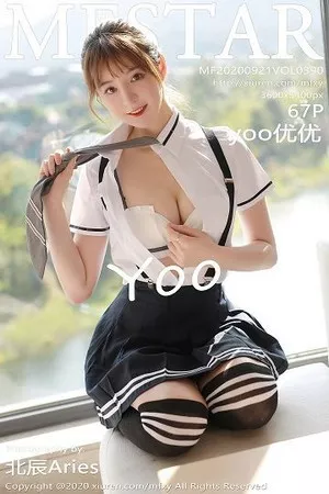 [MFStar模范学院]第390期yoo优优写真