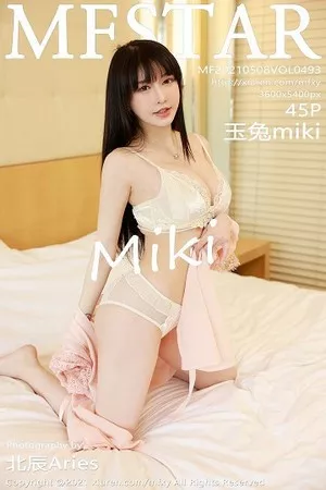 [MFStar模范学院]第493期玉兔写真