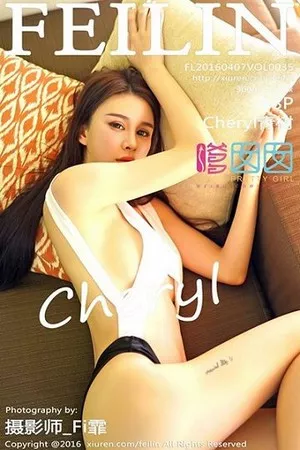 [FeiLin嗲囡囡]第035期Cheryl青树写真