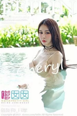 [FeiLin嗲囡囡]第018期Cheryl青树写真