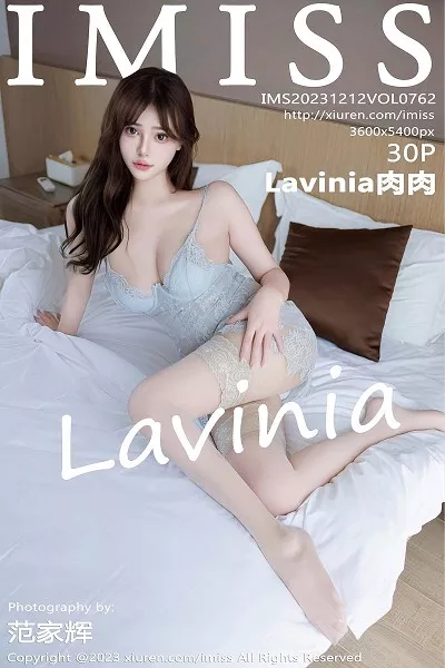 [Imiss爱蜜社]第762期Lavinia写真