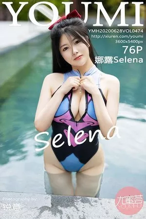 [YouMi尤蜜荟]第474期娜露Selena写真