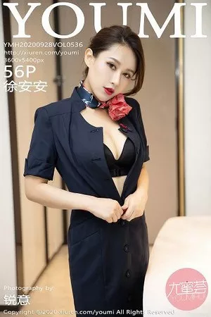 [YouMi尤蜜荟]第536期徐安安写真