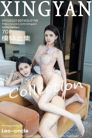 [XingYan星颜社]第158期刘钰儿写真