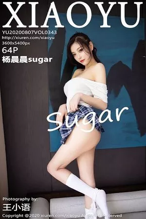 [XiaoYu画语界]第343期杨晨晨写真