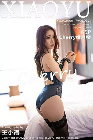 [XiaoYu画语界]第371期绯月樱写真