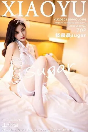 [XiaoYu画语界]第403期杨晨晨写真