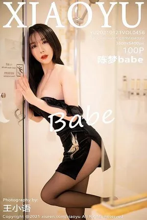 [XiaoYu画语界]第456期陈梦babe写真