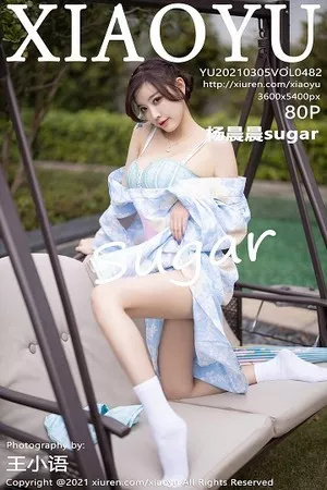 [XiaoYu画语界]第482期杨晨晨写真