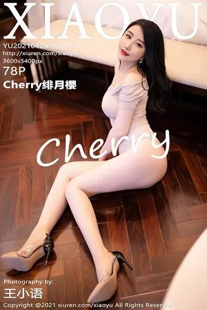 [XiaoYu画语界]第519期绯月樱写真