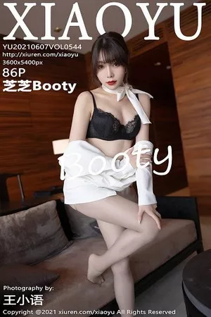 [XiaoYu画语界]第544期芝芝Booty写真