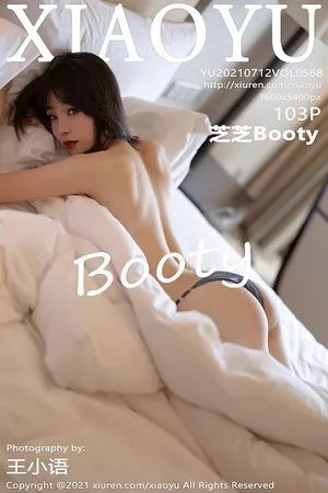 [XiaoYu画语界]第568期芝芝Booty写真