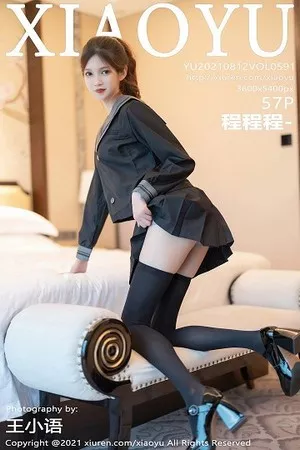 [XiaoYu画语界]第591期程程程写真