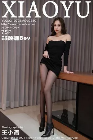 [XiaoYu画语界]第580期郑颖姗写真