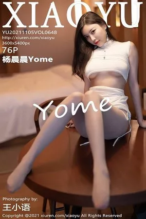 [XiaoYu画语界]第648期杨晨晨写真