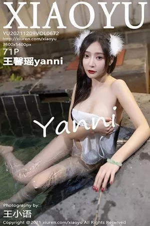 [XiaoYu画语界]第672期王馨瑶写真