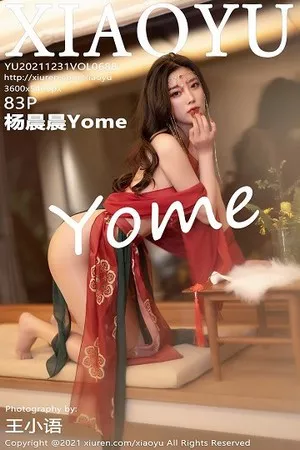 [XiaoYu画语界]第688期杨晨晨写真