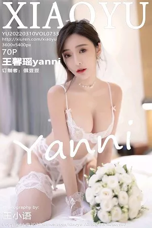 [XiaoYu画语界]第733期王馨瑶写真