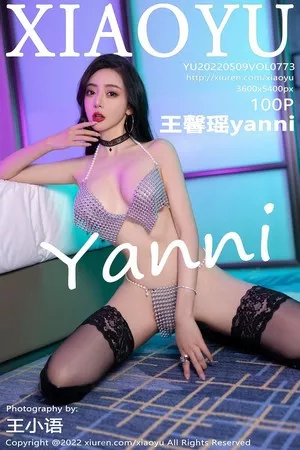 [XiaoYu画语界]第773期王馨瑶写真