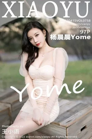 [XiaoYu画语界]第758期杨晨晨写真