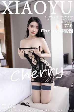 [XiaoYu画语界]第840期樱桃酱写真