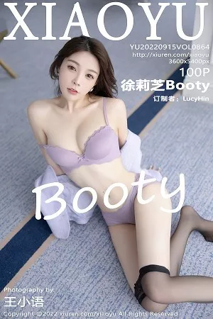 [XiaoYu画语界]第864期徐莉芝写真