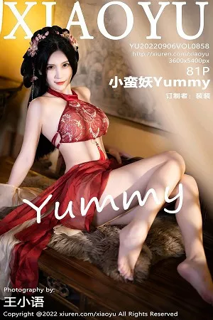 [XiaoYu画语界]第858期小蛮妖写真