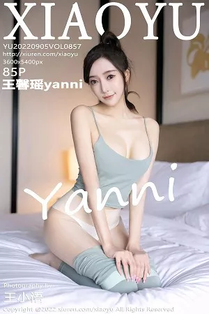 [XiaoYu画语界]第857期王馨瑶写真