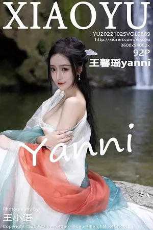 [XiaoYu画语界]第889期王馨瑶写真