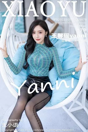 [XiaoYu画语界]第878期王馨瑶写真