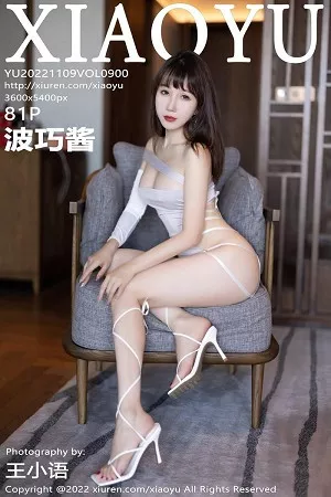 [XiaoYu画语界]第900期波巧酱写真