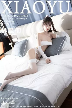 [XiaoYu画语界]第928期林星阑写真