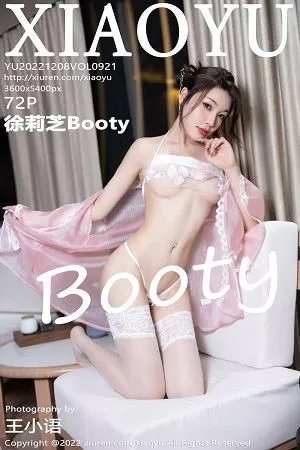 [XiaoYu画语界]第921期徐莉芝写真