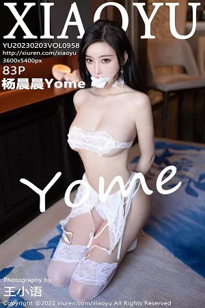 [XiaoYu画语界]第958期杨晨晨写真