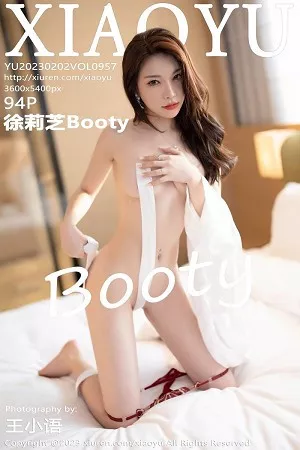 [XiaoYu画语界]第957期徐莉芝写真