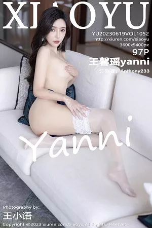 [XiaoYu画语界]第1052期王馨瑶写真